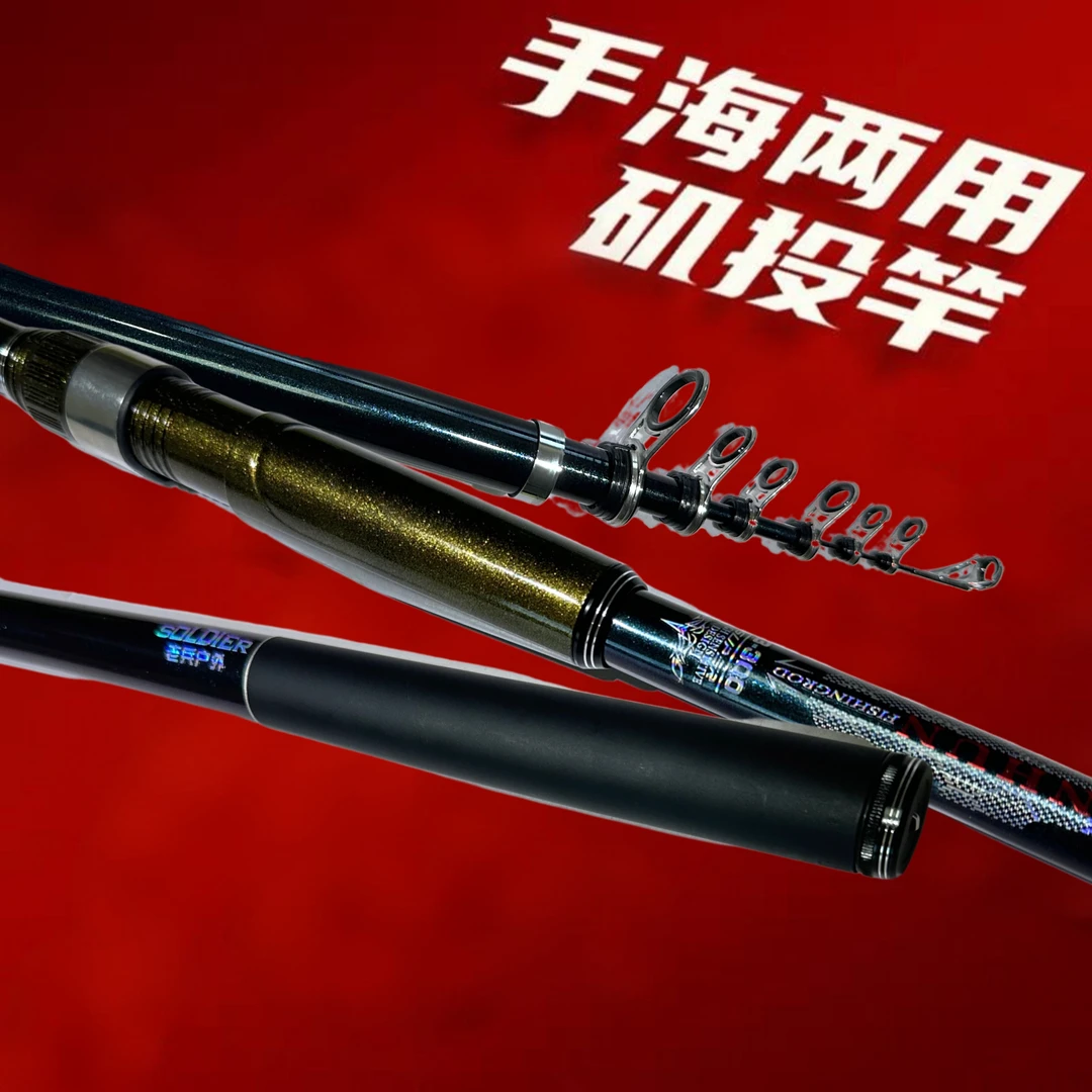 军魂全碳素路亚路滑滑漂瑕疵3号矶钓竿