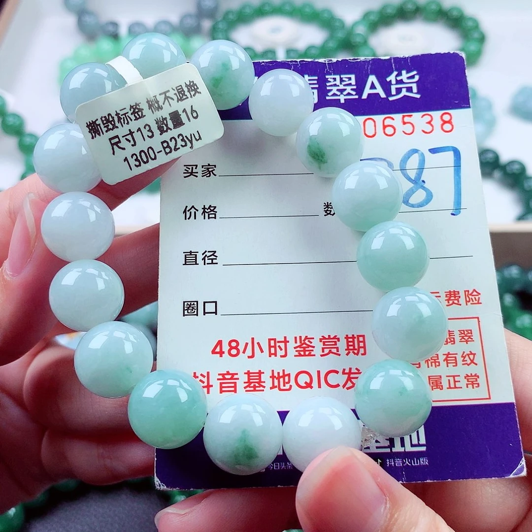 毛衣链未镶嵌翡翠