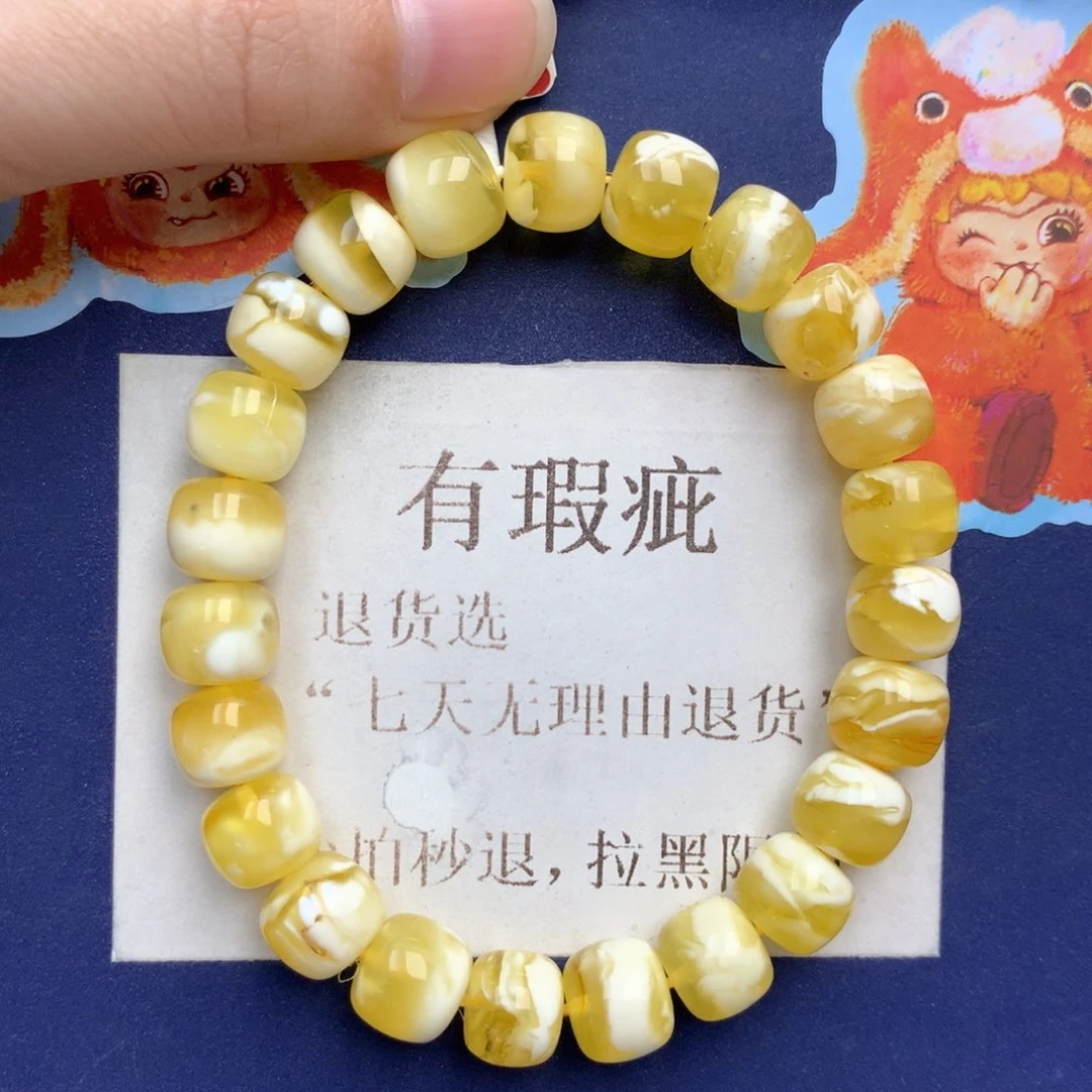 蜜蜡未镶嵌珠宝奇石247