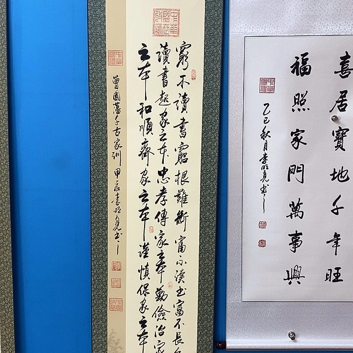 书法传世文化艺术