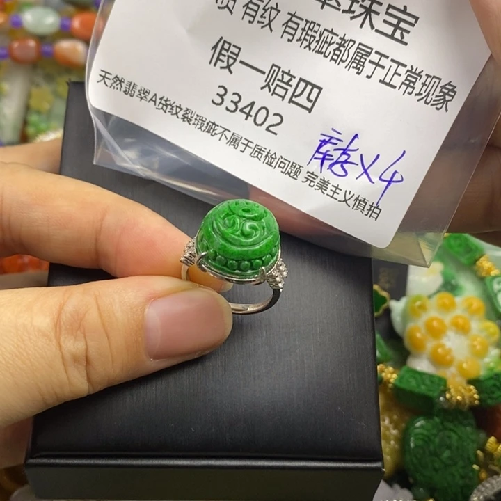 梓***钗翡翠未镶嵌吊坠(赠链)