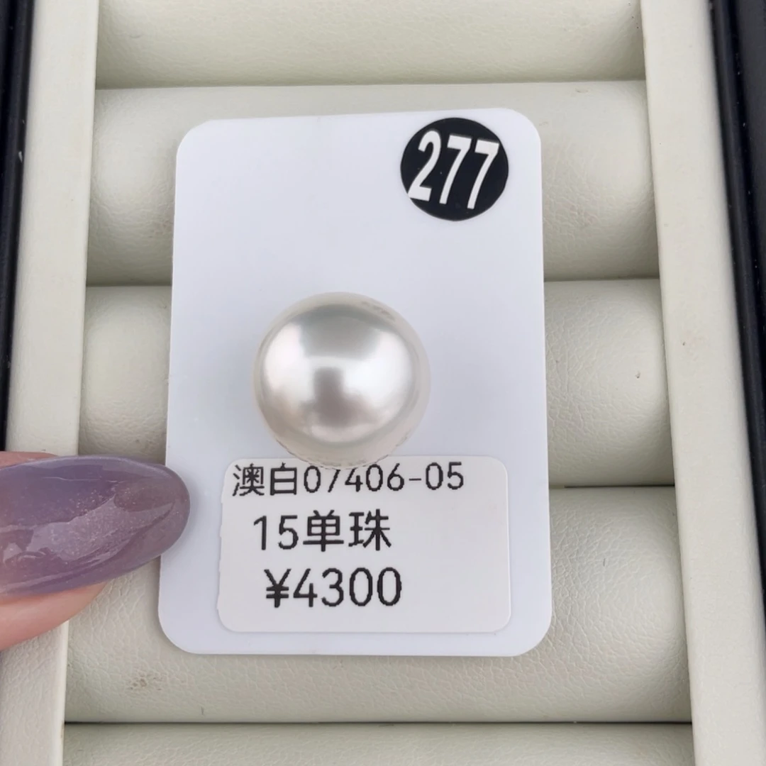 定制海水珍珠颈饰未镶嵌A****?15海水澳白珍珠 连