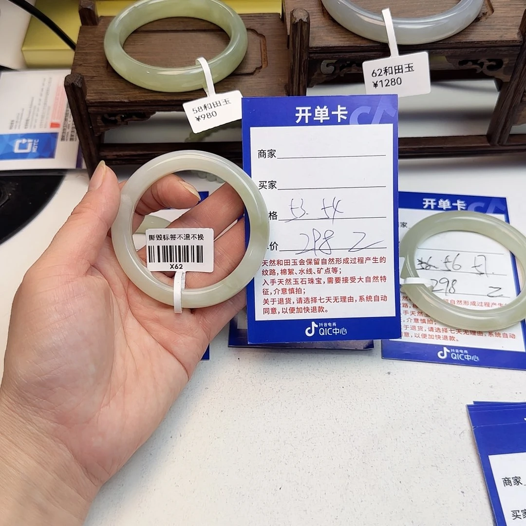 和田玉未镶嵌手镯