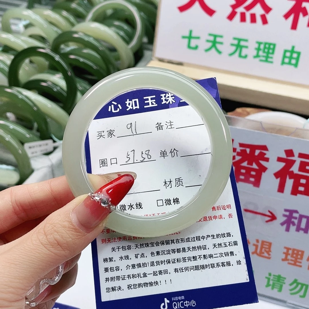 和田玉手镯未镶嵌