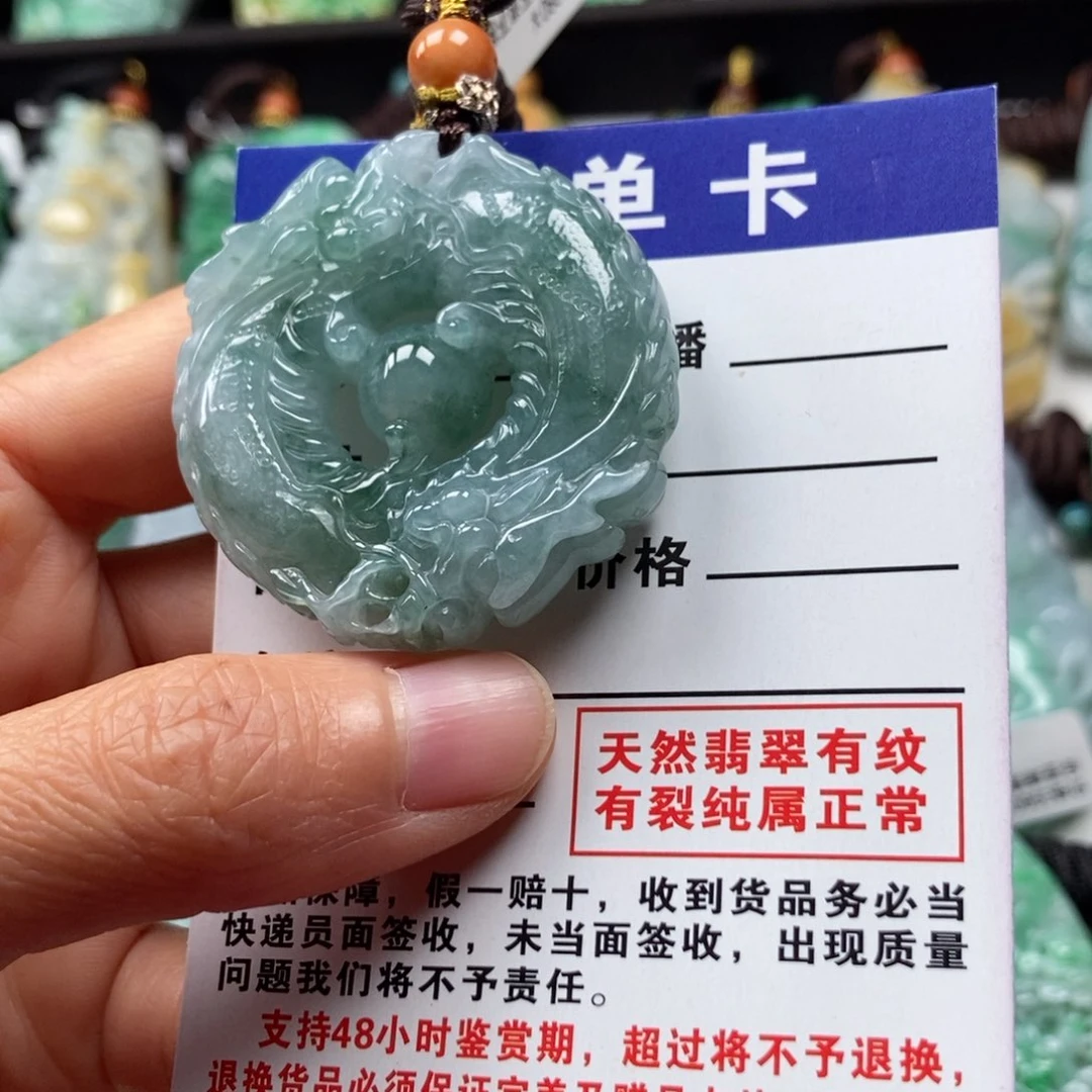 翡翠颈饰未镶嵌吊坠