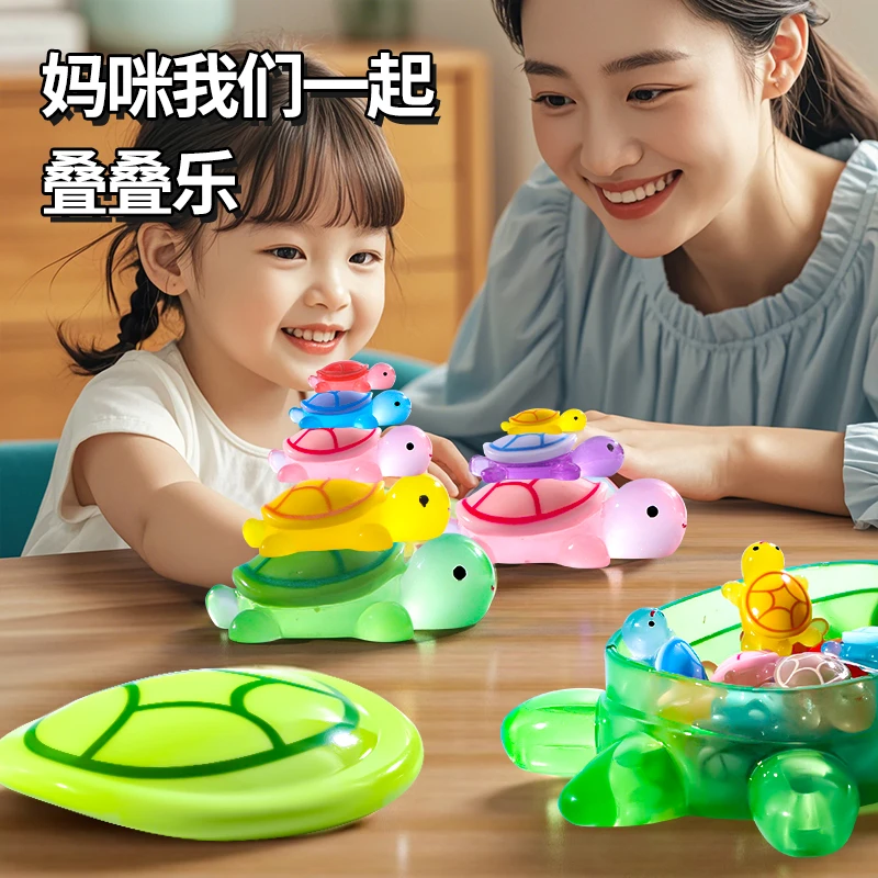 巨无霸乌龟对对碰全婵同红款夜光小乌龟盲袋超大号发光荧乌龟模型