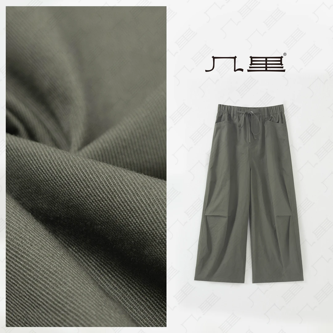 几里与麻 百搭直筒阔腿工装裤 裤长92 2060552
