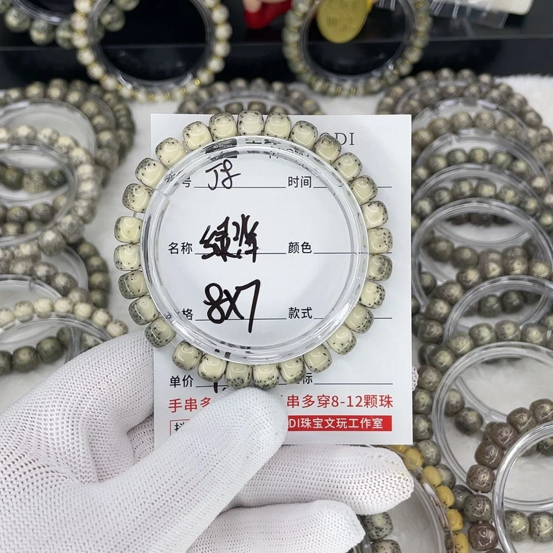 星月菩提吊坠李*辰J绿背