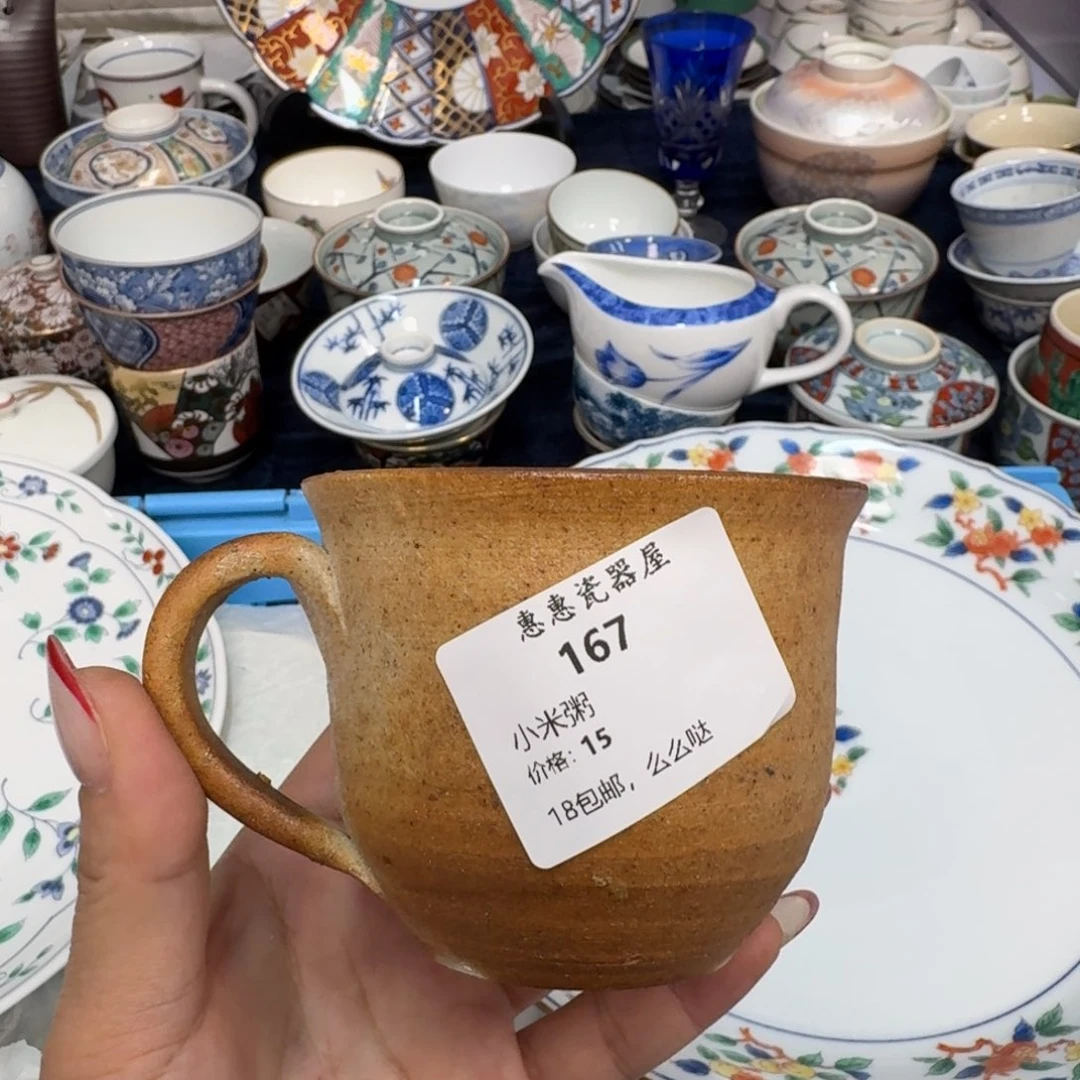 小***粥瓷片啊啊啊啊啊啊啊啊啊