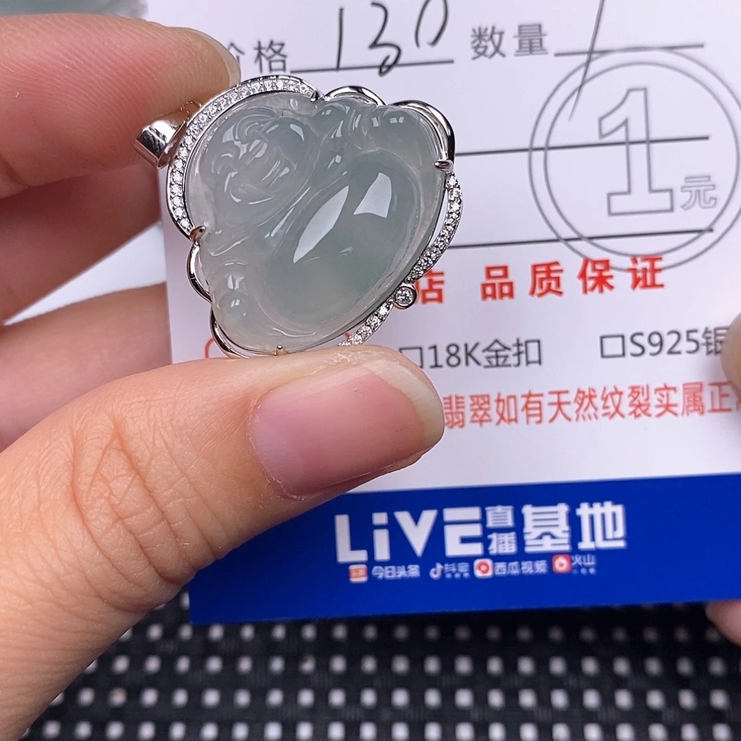 翡翠银S925镶嵌颈饰