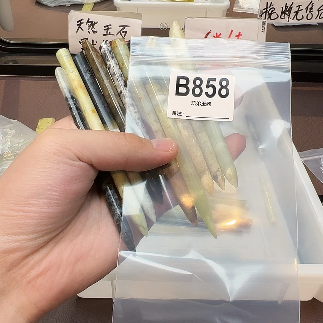 月***初蛇纹石玉合金发饰