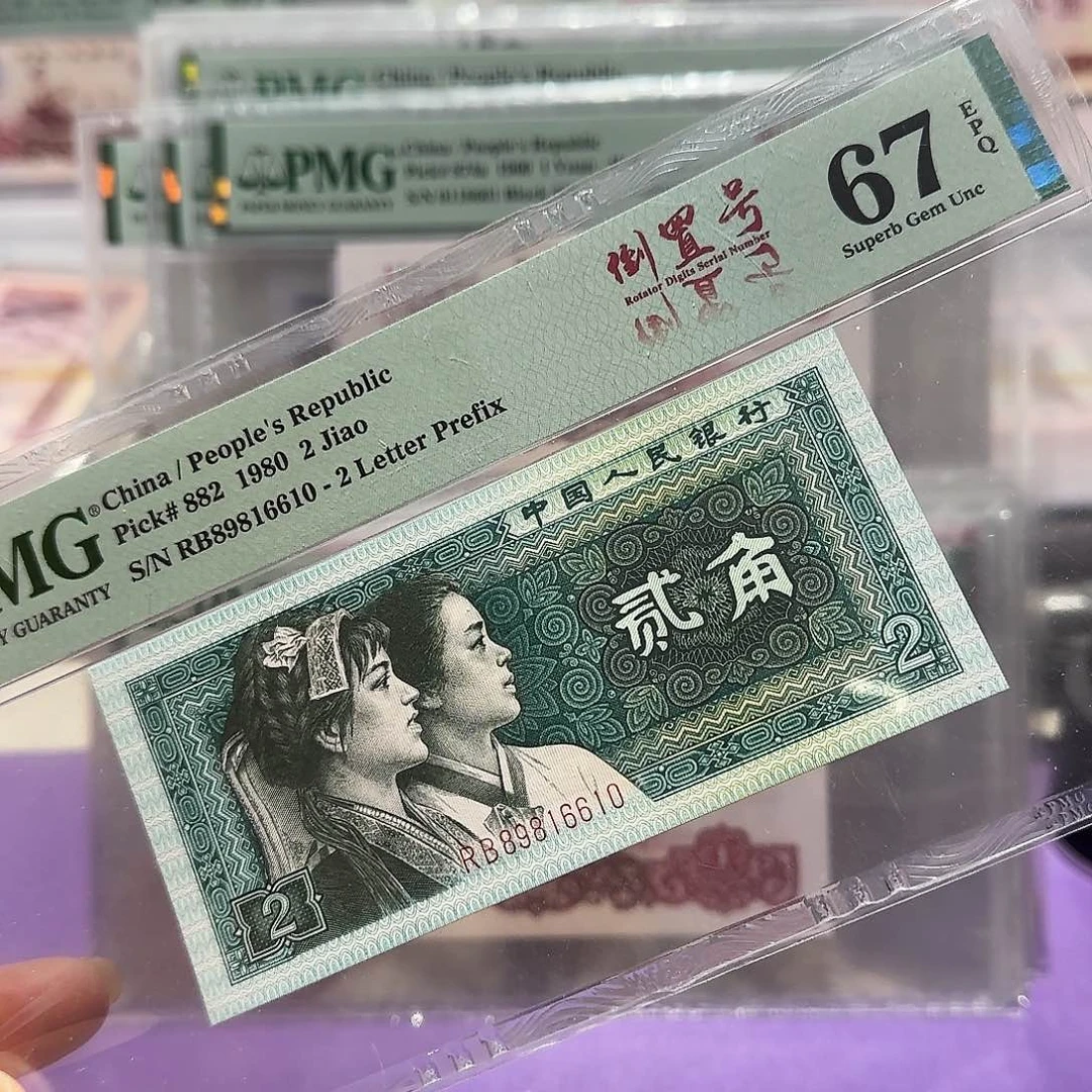 纸89816610。。。。。倒置