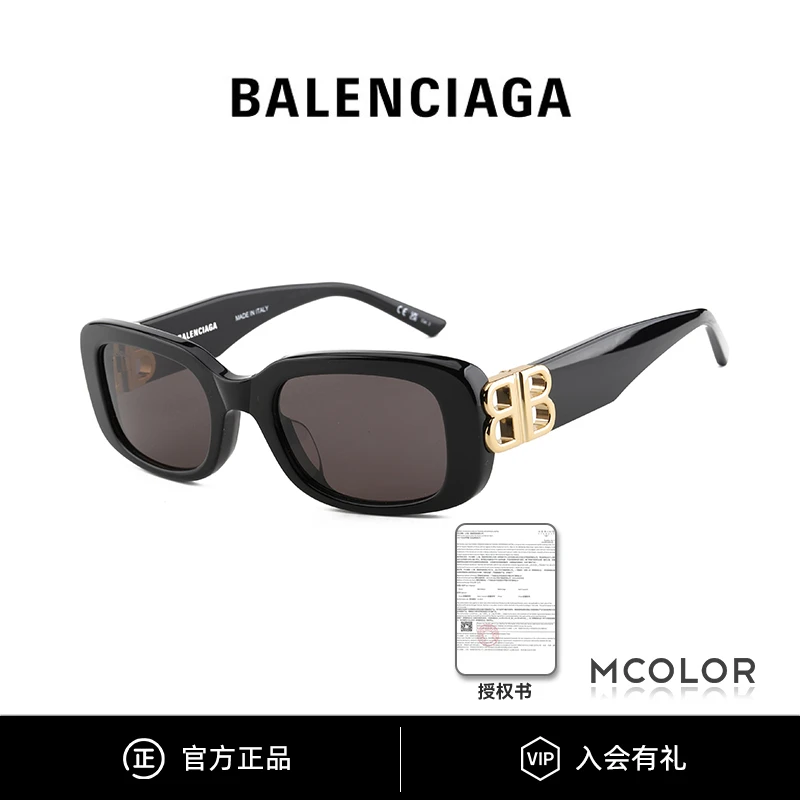 Balenciaga/巴黎世家墨镜女时尚明星同款窄框太阳眼镜男BB0310SK