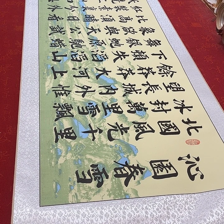 书法北国卷轴绿山水轴青竹205✖️50厘米左右