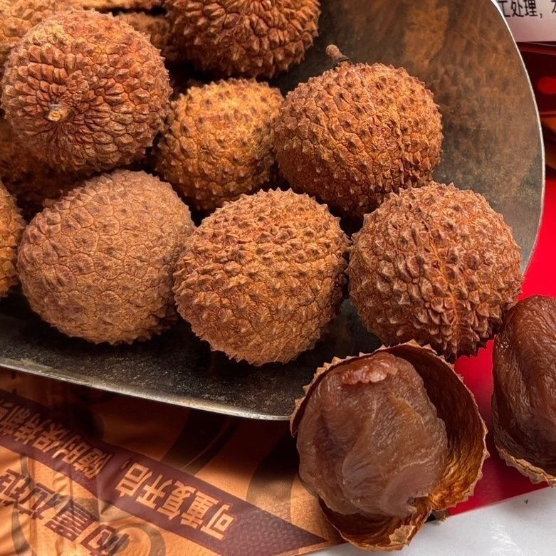高州老树桂味荔枝干,新鲜桂味荔枝干,桂味荔枝干,零食干果500g