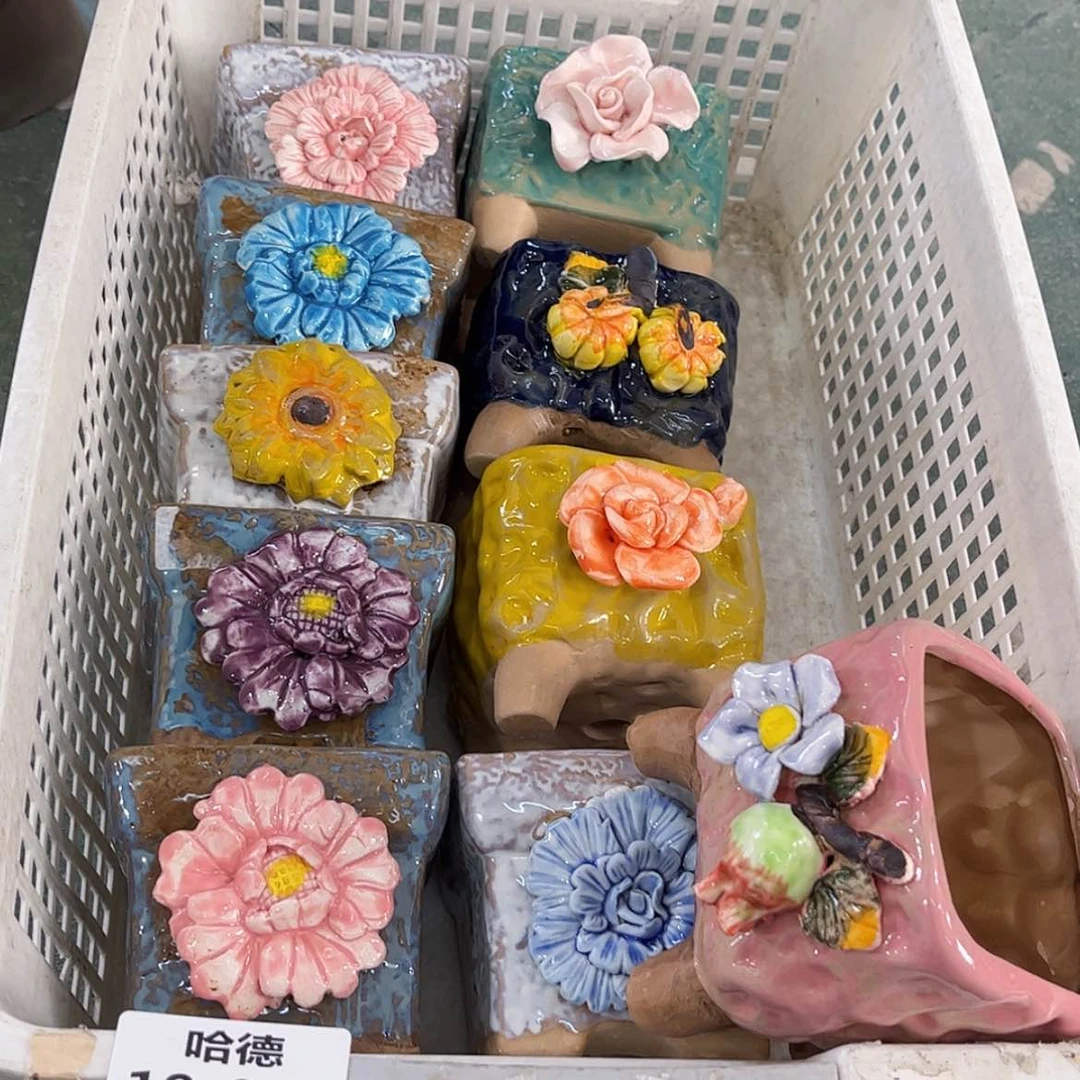 【闪购商品】红陶1953