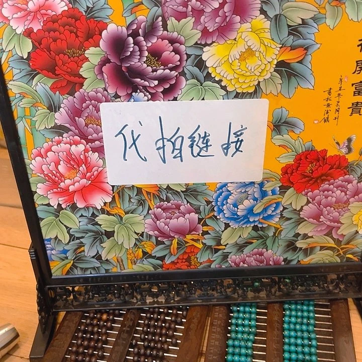 健健康康平平安安