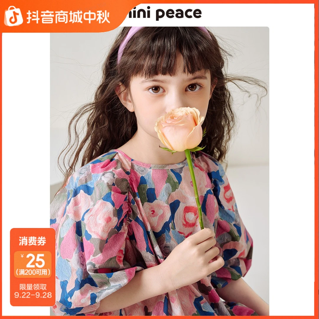 【时尚系列】MINIPEACE太平鸟童装连衣裙女童夏装田园风儿童裙子