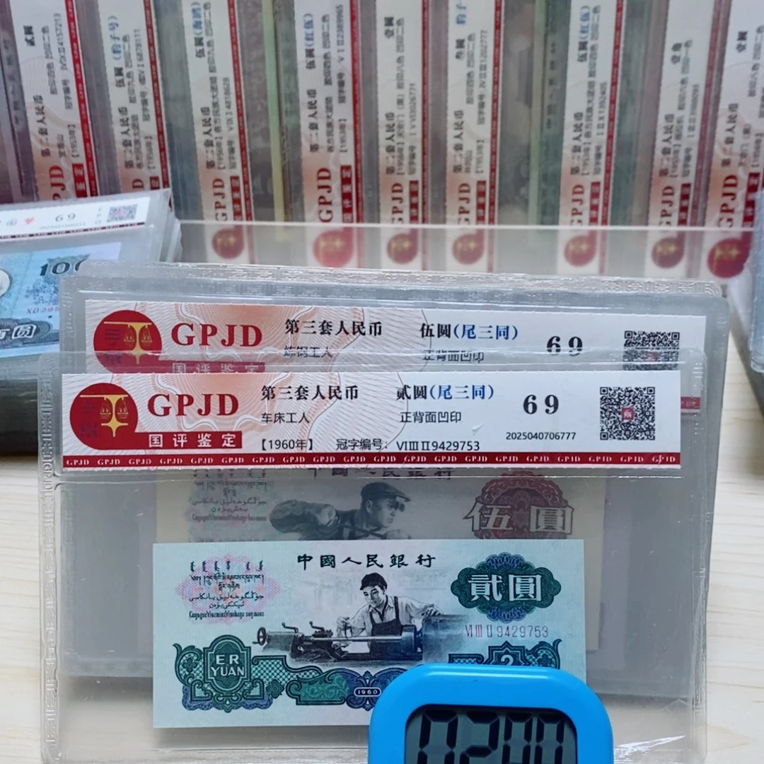 团***爱小三套尾三同713一套