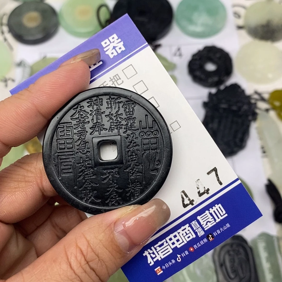 【闪购商品】岫玉颈饰未镶嵌Y*°挂件