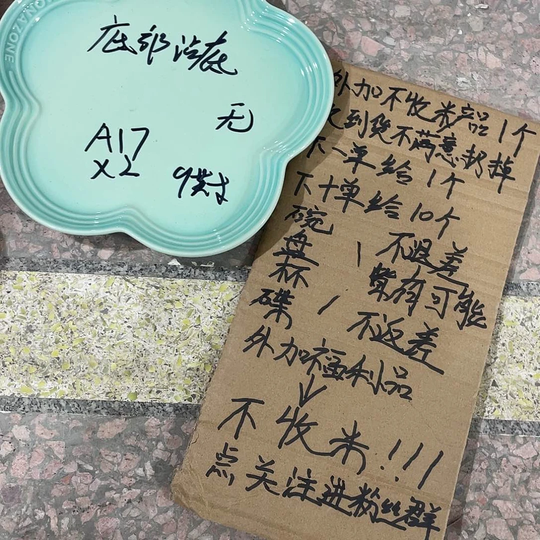 瓷片微瑕陶瓷餐具套装17