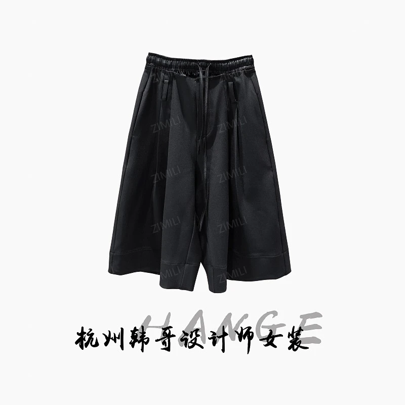 【韩哥女装】2025星耀黑松紧抽绳阔腿休闲短裤9866
