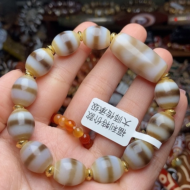 玛瑙/玉髓未镶嵌手链