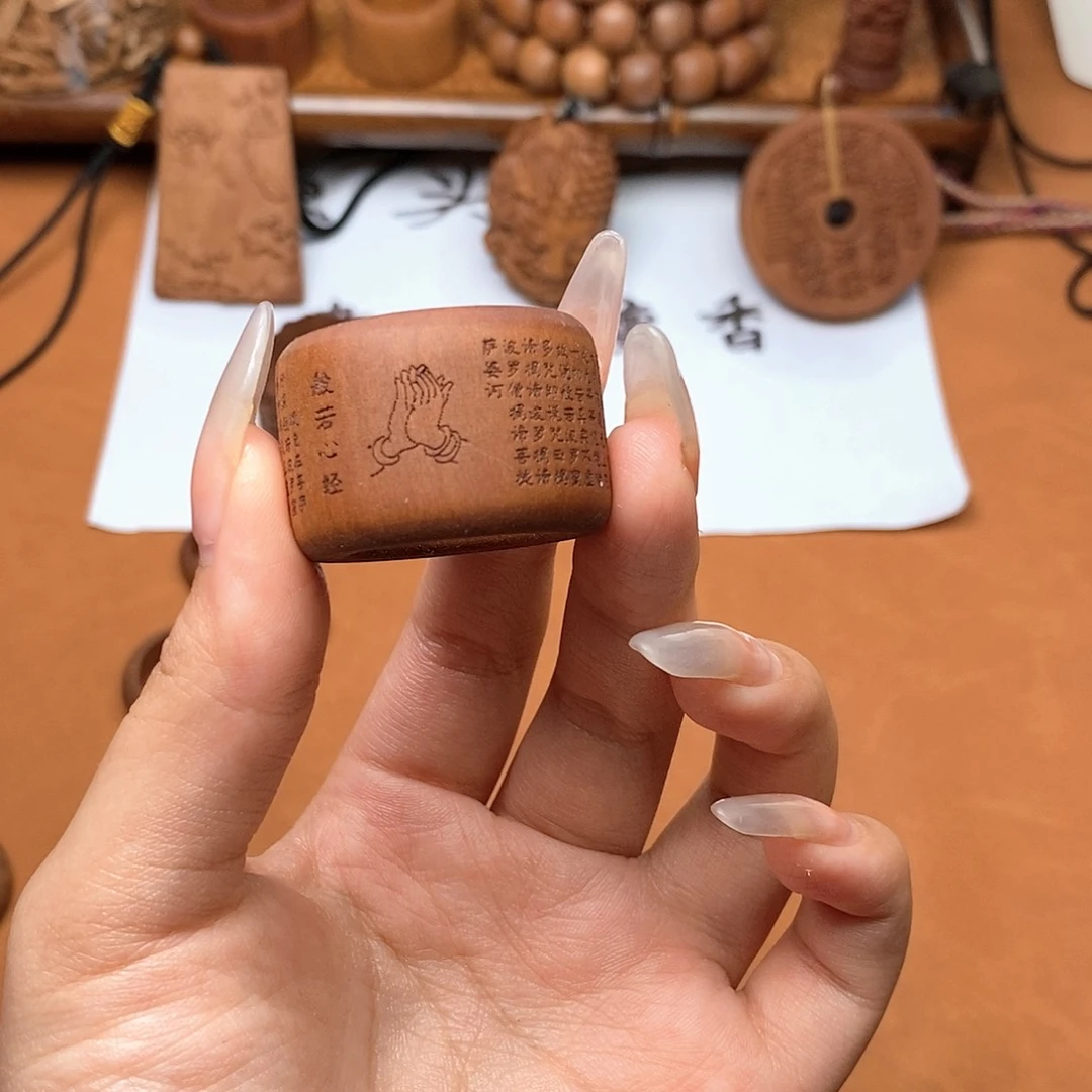 檀香木手串/手链心经扳指