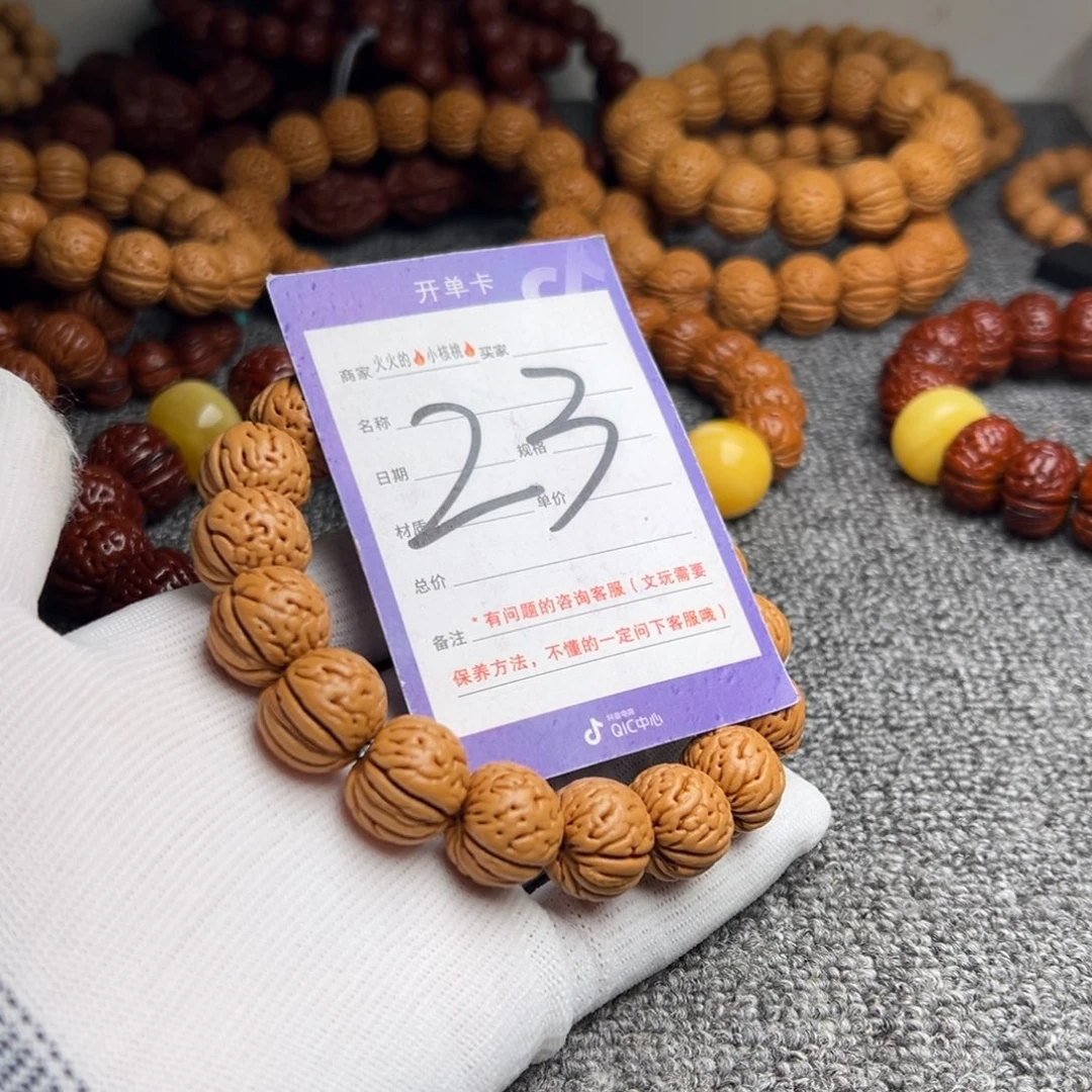 手串桃核桃核金丹23