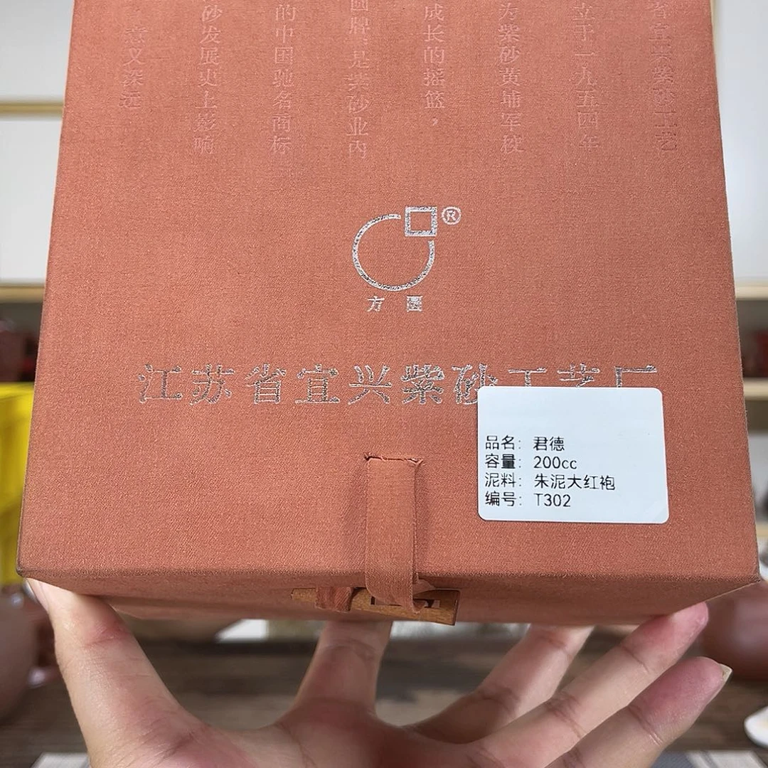 茶壶紫砂紫砂艺术