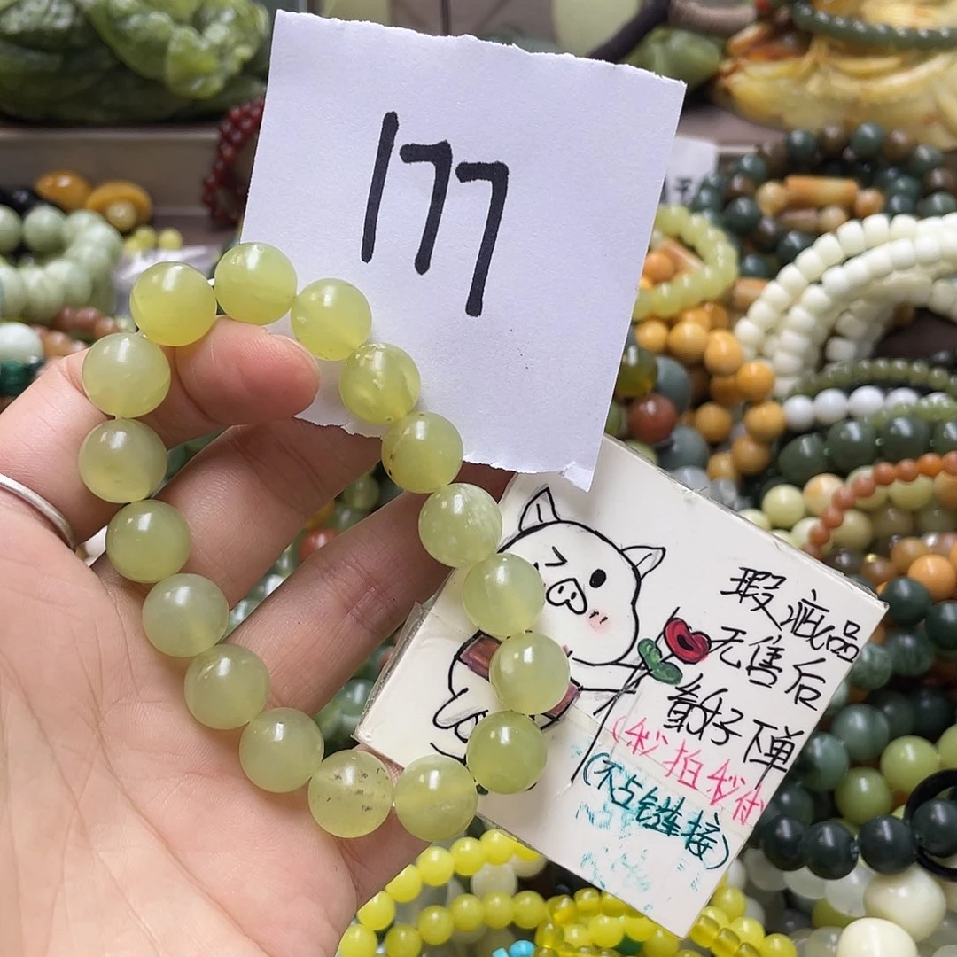 未镶嵌蛇纹石玉手链