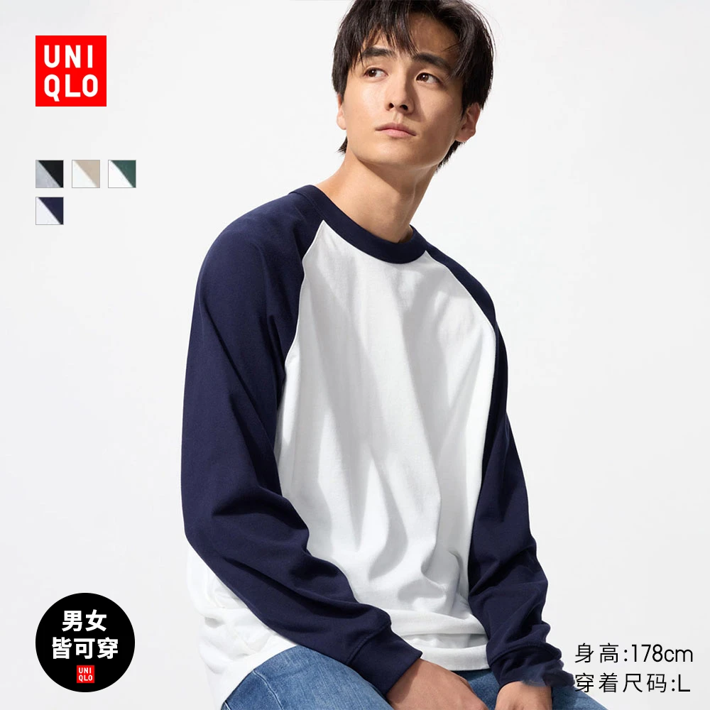 优衣库男装女装宽松插肩袖T恤/休闲长袖上衣484016