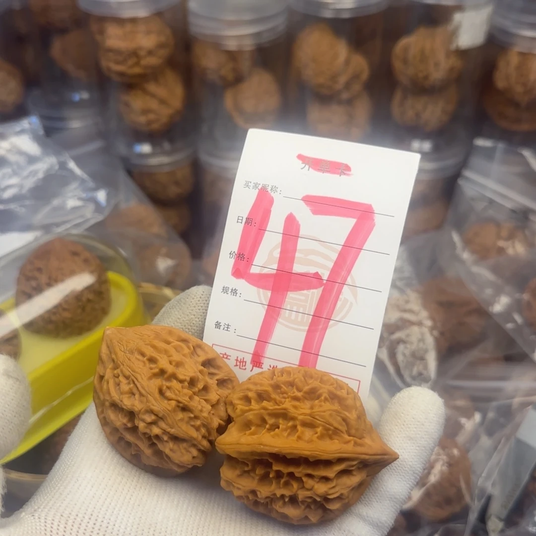 吊坠文玩核桃核桃