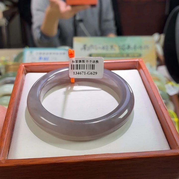 未镶嵌手镯和田玉52/53
