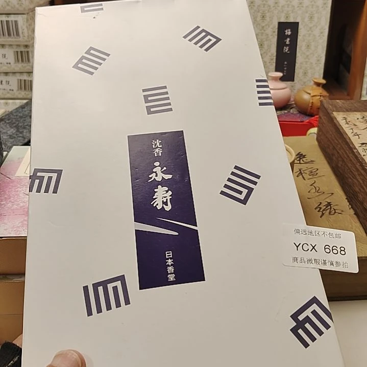 瓷片靓*668感谢老板的支持与陪伴