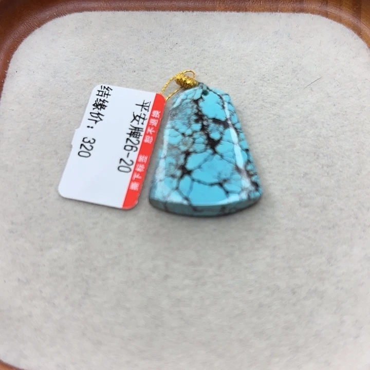 未镶嵌绿松石手串