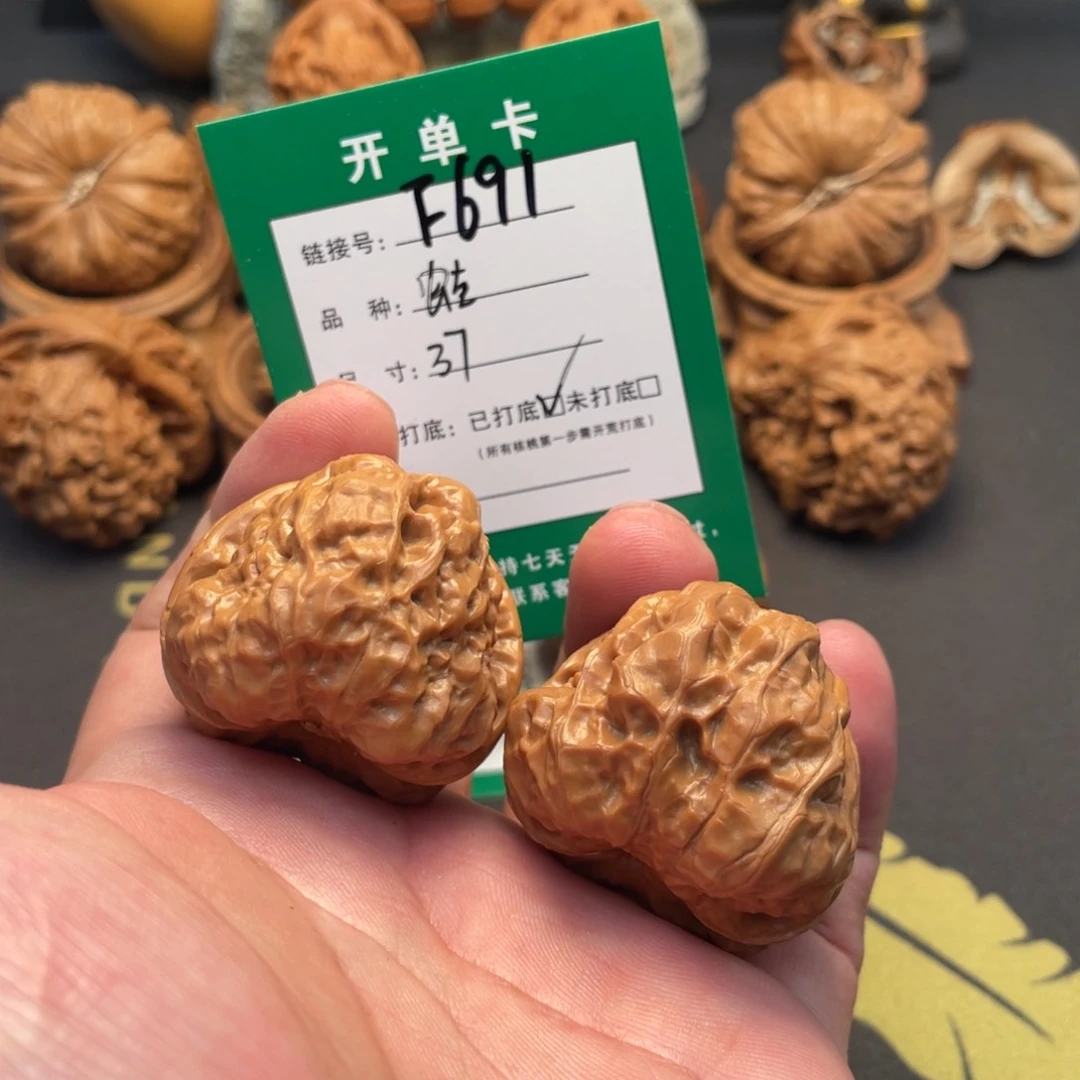 文玩核桃把件文玩核桃