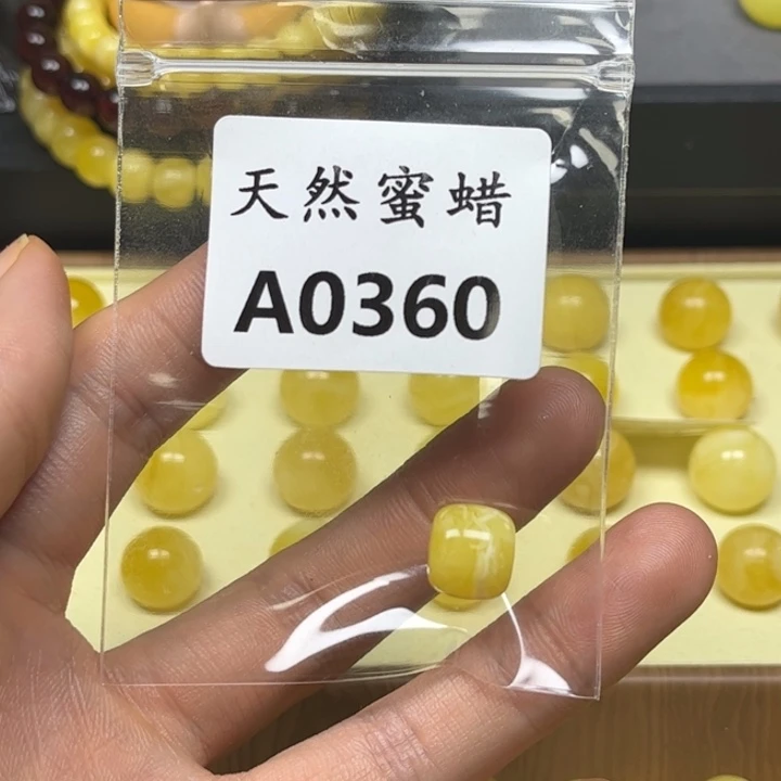 阿***姜琥珀未镶嵌裸石A0360