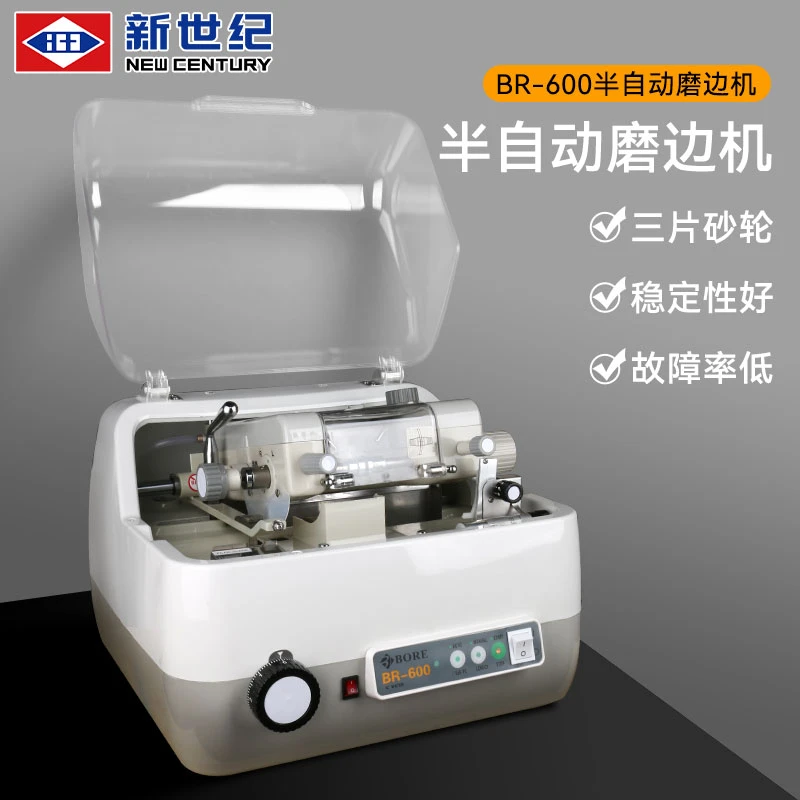 半自动磨边机BR-600眼镜店加工镜片磨边机树脂磨边机