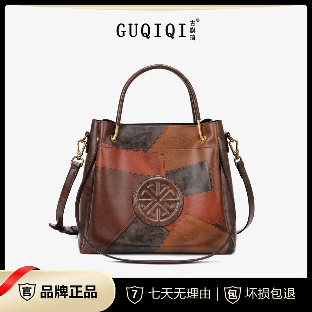 GUQIQI/古旗琦2025美拉德复古手提包GQ1152