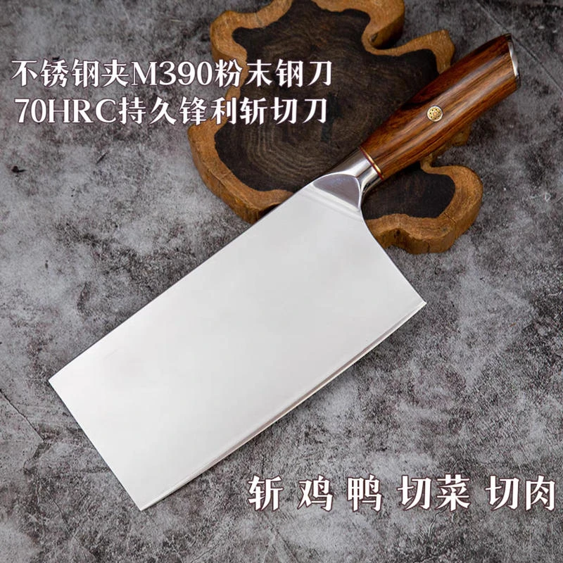 粉末钢熔覆刃口高硬度锋利超快切片刀刀具家用菜刀不锈钢斩切刀