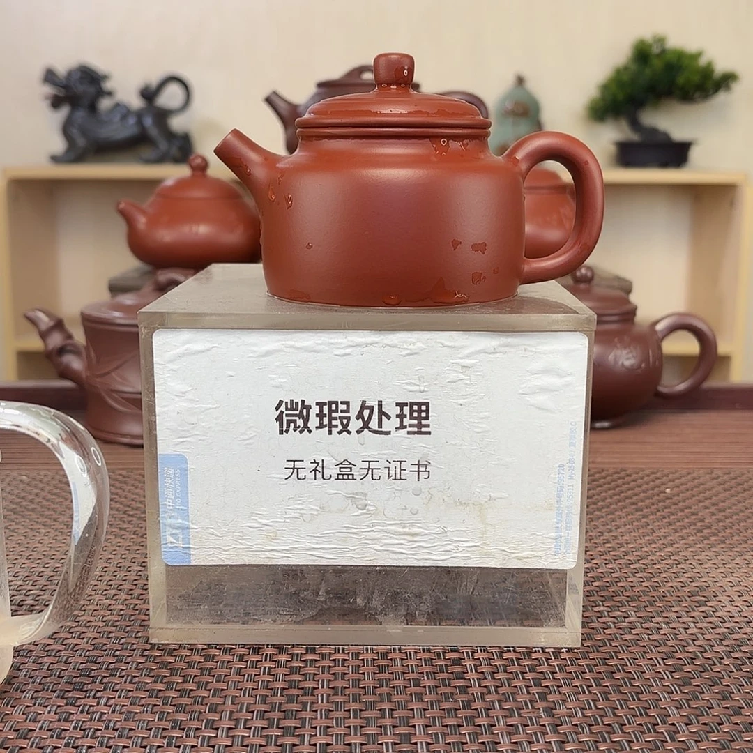 杨***子茶杯紫砂微瑕处理