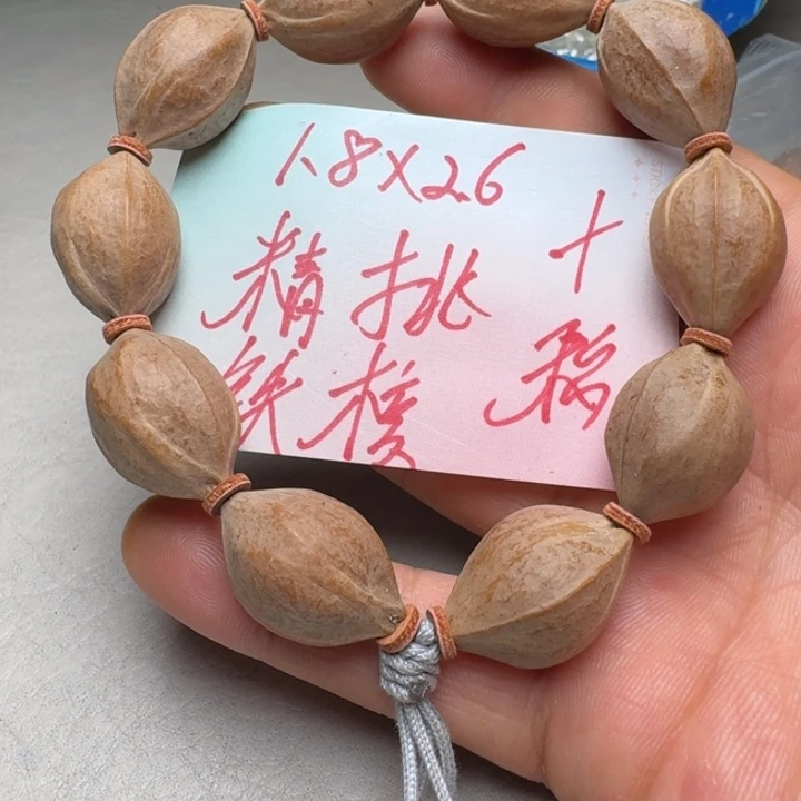 橄榄核手串/手链橄榄核1.8✖️2.6