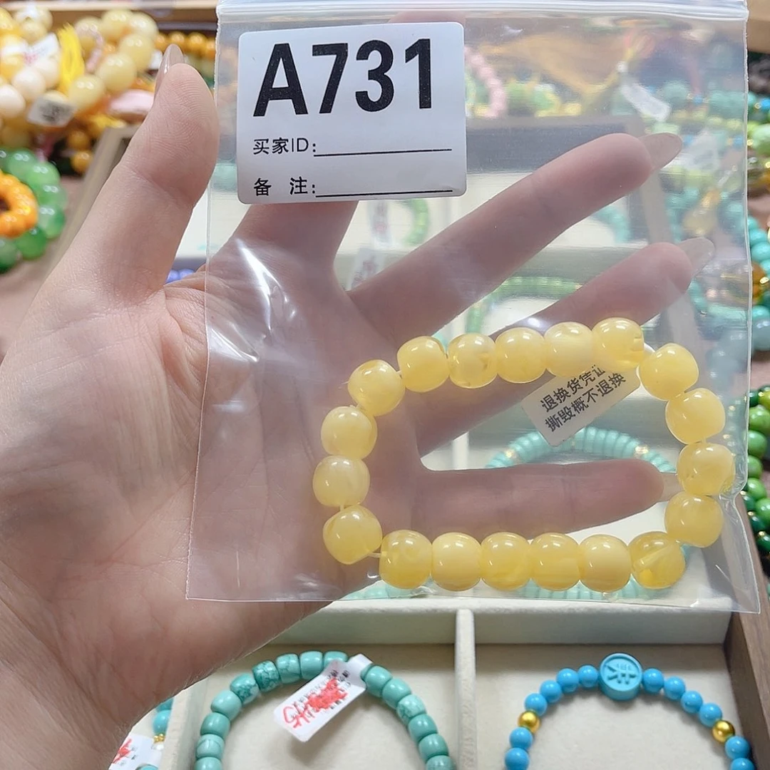 手串/手链贝壳用****5731