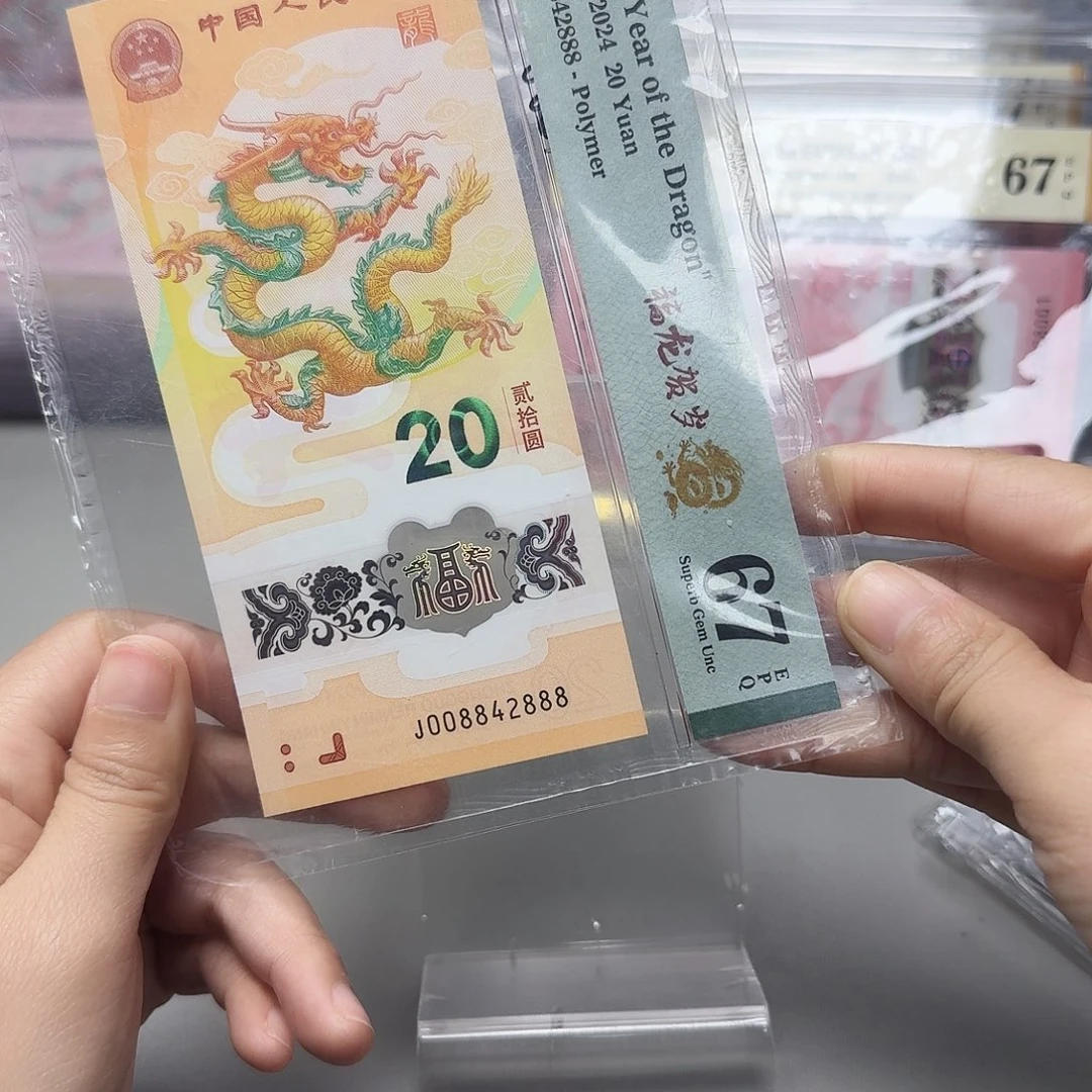 塑料008842888全偶尾豹子8