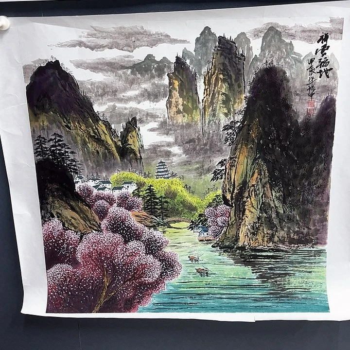 国画人****涂四尺斗方张甲