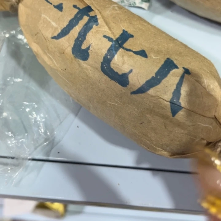 绿泥——————————————————————