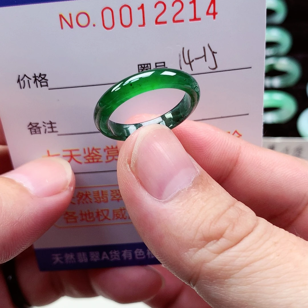 【闪购商品】翡翠戒指未镶嵌天然