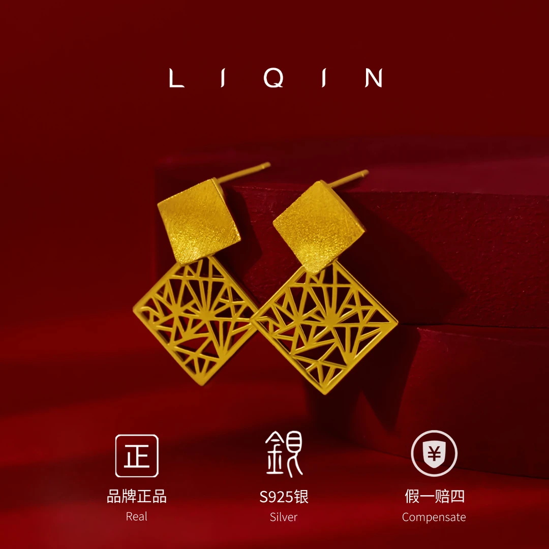 丽沁 925银耳饰 方形镂空窗花耳钉小众设计高级感经典时尚