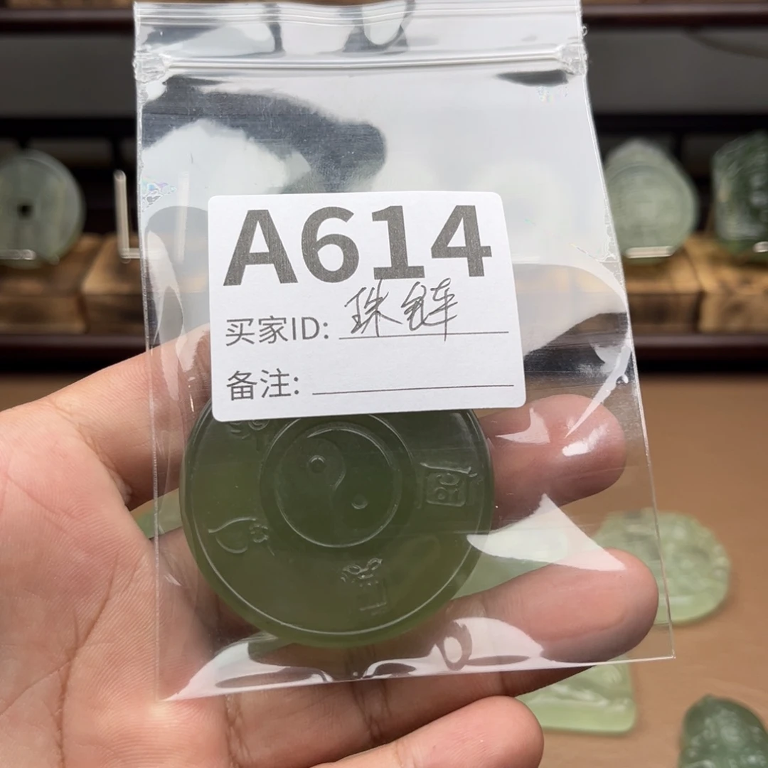 半***知未镶嵌蛇纹石玉颈饰